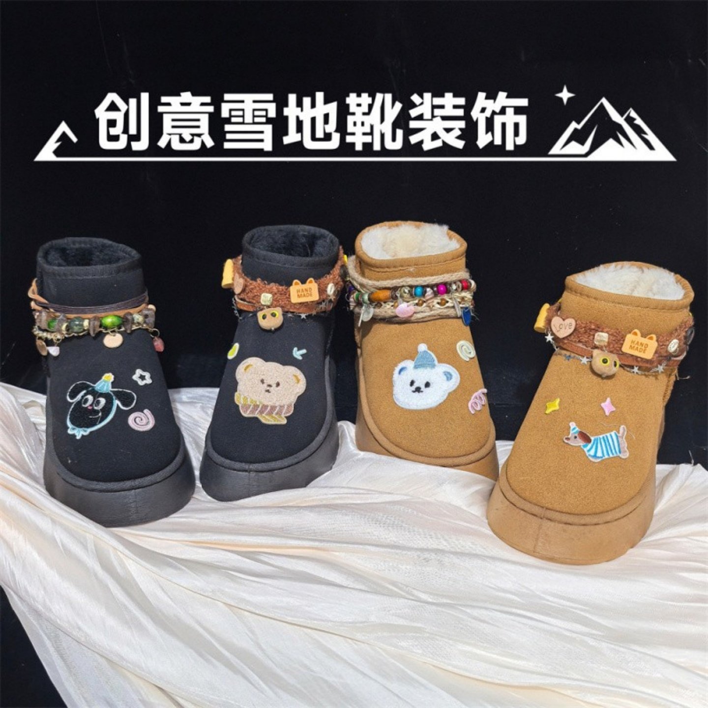 雪地靴创意装饰链条布贴软萌狗狗乐福鞋面装饰DIY鞋子配饰小饰品,居家布艺,布贴,淘宝优惠券,粉丝福利购,淘宝优惠卷