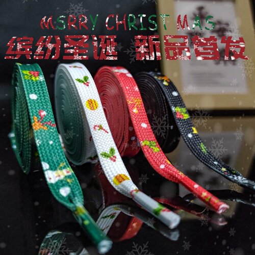 冬季个性创意雪花圣诞节鞋带