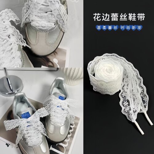 白色蕾丝木耳边鞋带适配T头鞋