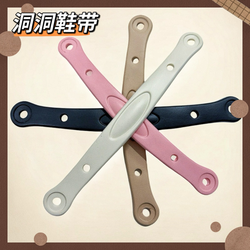 EVA洞洞鞋后跟带沙滩鞋后拌带