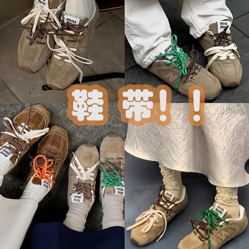 适配miu系网红同款鞋带圆点系带