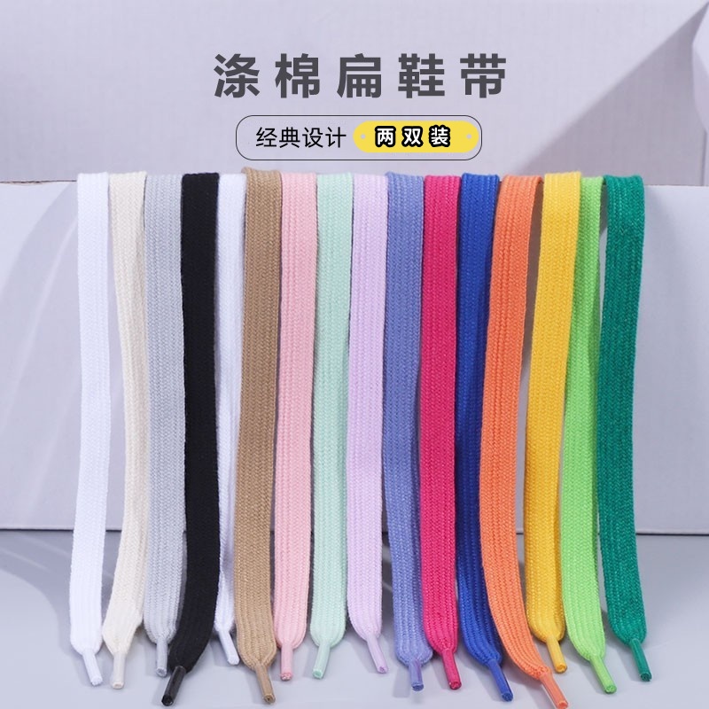 经典黑白鞋带高低帮板鞋鞋绳