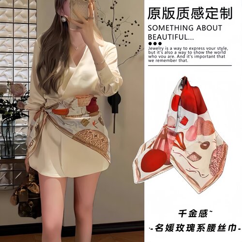千金感玫瑰系腰丝巾腰果花女士