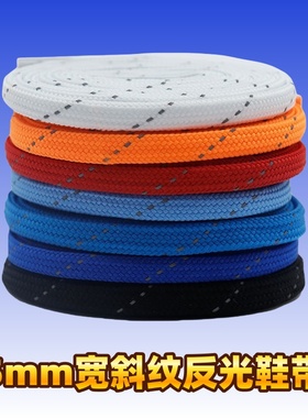 5mm宽斜纹反光鞋带帆布鞋休闲鞋3M扁形耐磨防滑白色黑色细窄鞋绳
