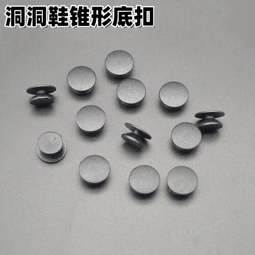 洞洞鞋锥形底扣花园鞋扣工字扣