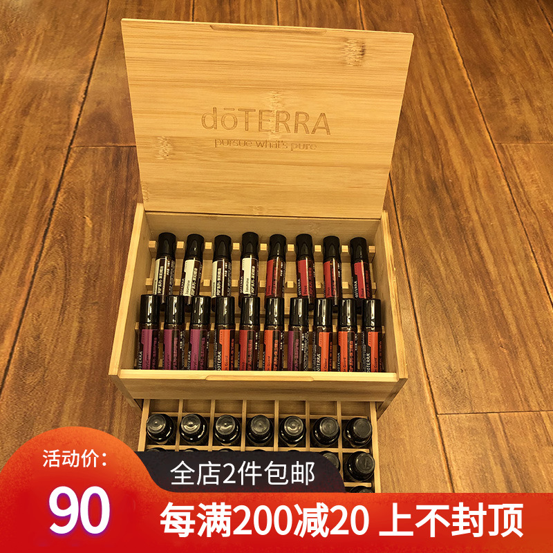 二層抽屜竹子儲存箱精油收納盒