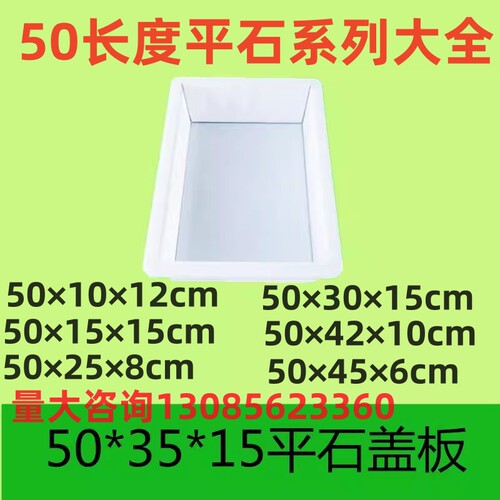 水沟盖板模具平石混凝土塑料模具