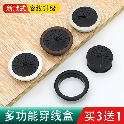 电脑桌面穿线盒 台式办公桌线孔盖板圆形50/60过线盒书桌洞装饰盖