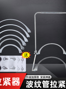 HDPE双壁波纹管拉紧器安装神器通用型接管器pe管安装工具拉紧神器