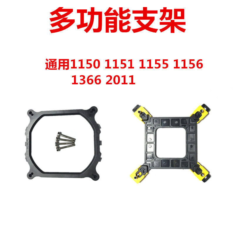 Intel1366 2011X58X79X99螺丝扣具底座支架背板115XCPU风扇散热器|ruв категории компьютерное оборудование/дисплей/Компьютерная периферия, радиатор/вентилятор - от Buy2taobao.com для оказания профессиональной услуги покупки агента Taobao