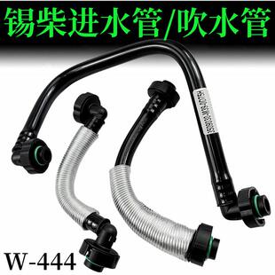 适配解放锡柴J6PJH6J7发动机打气泵空压机进水管出水回水管359020