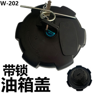 500燃油箱锁沃尔沃泵车 适用油箱盖沃尔沃卡车FM400 420 440 460