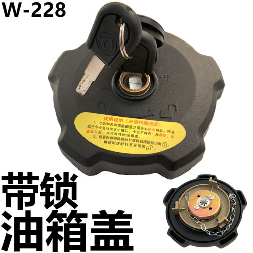 适配东风油箱盖原厂天锦KR VR大力神KC天龙KL VL旗舰KX轻盈版VL油