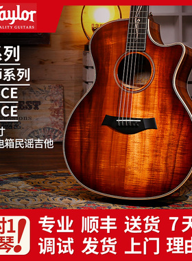 Taylor泰勒 GSMINI 224CE 724CE K24CE LTD 全相思木系列民谣吉他