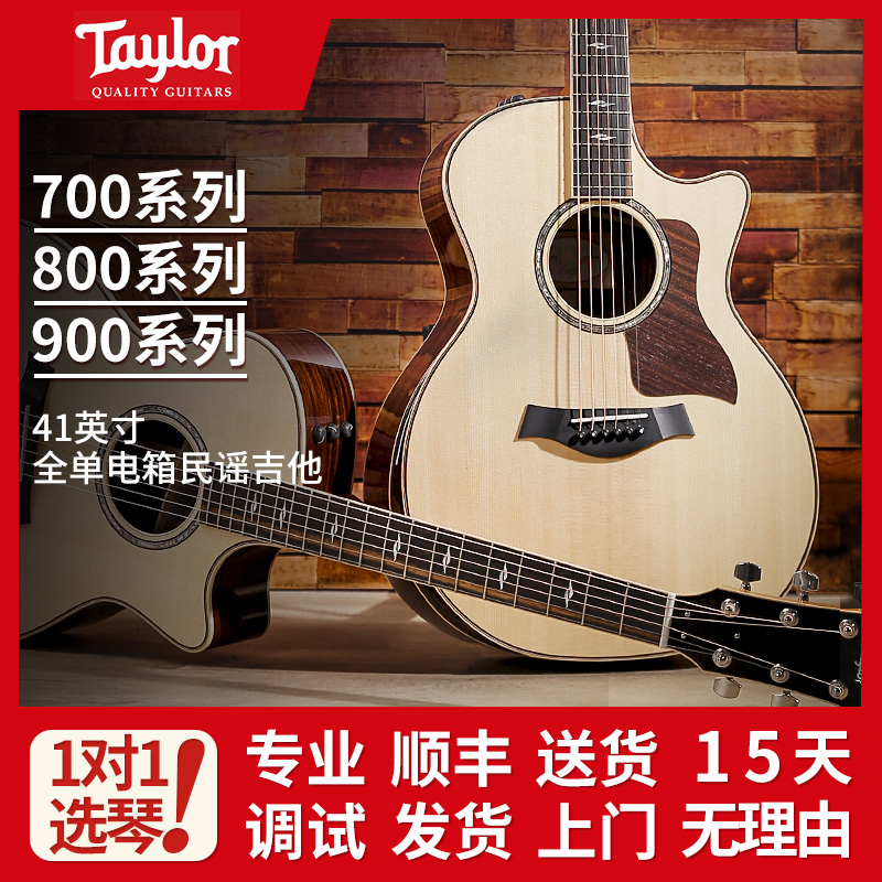 Taylor 814CE 914CE GT811 714CE全单电箱民谣吉他泰勒吉他724ce-封面