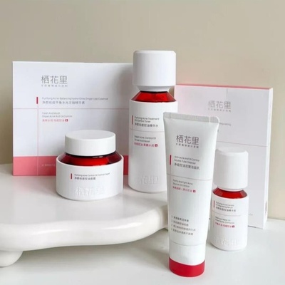栖花里清颜净痘控油水乳霜精华次抛护肤套装舒缓修复补水保湿正品