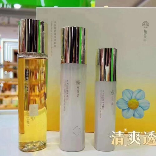 栖花里洋甘菊护肤品套装正品折扣