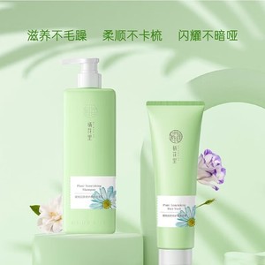 栖花里洗发护发套装去头屑控油改善头皮玻尿酸姜汁植物洋甘菊正品