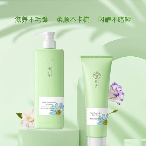 栖花里无硅油洗发护肤套装折扣