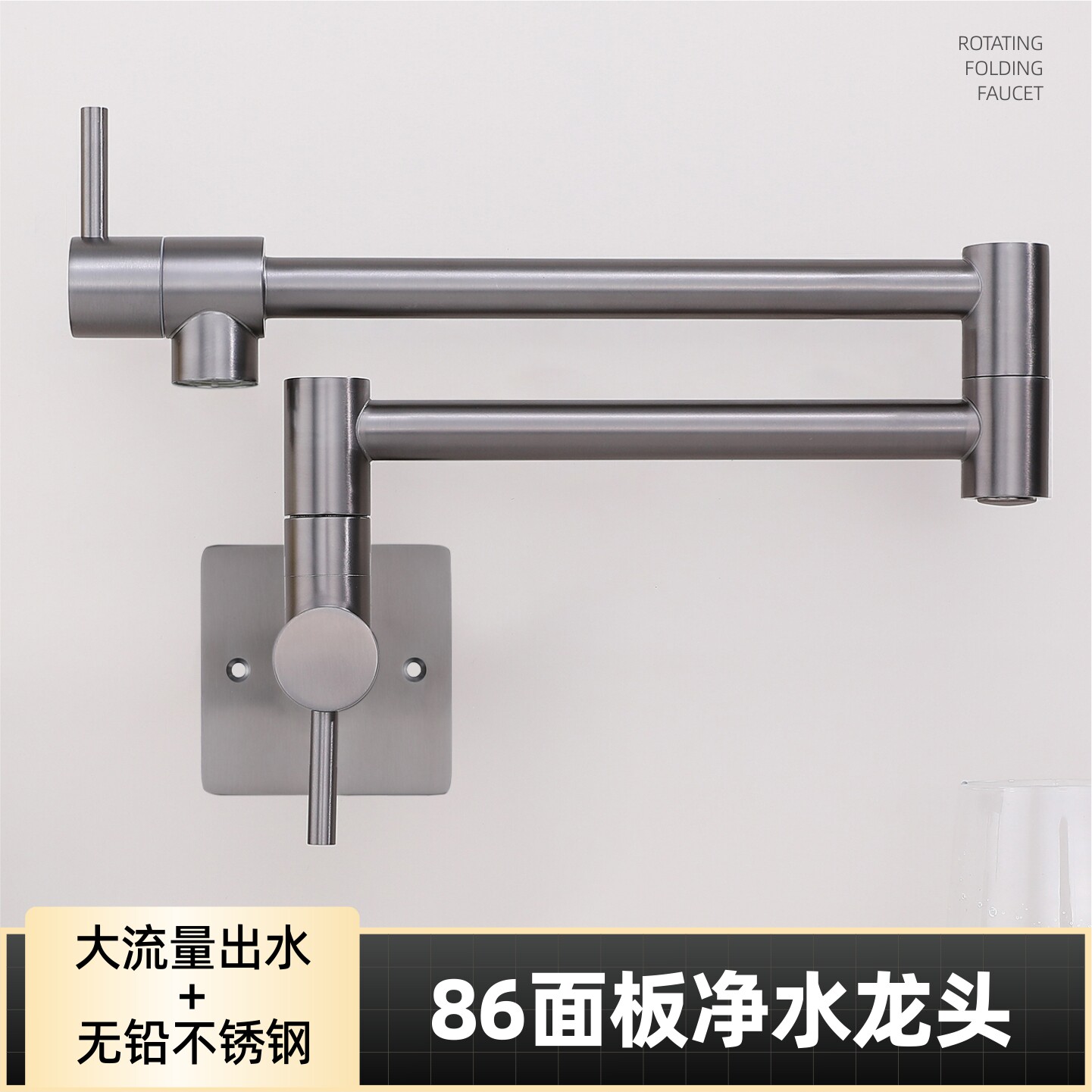 入墙厨房水龙头折叠伸缩旋转加长灶台净水龙头直饮墙面86面板专用