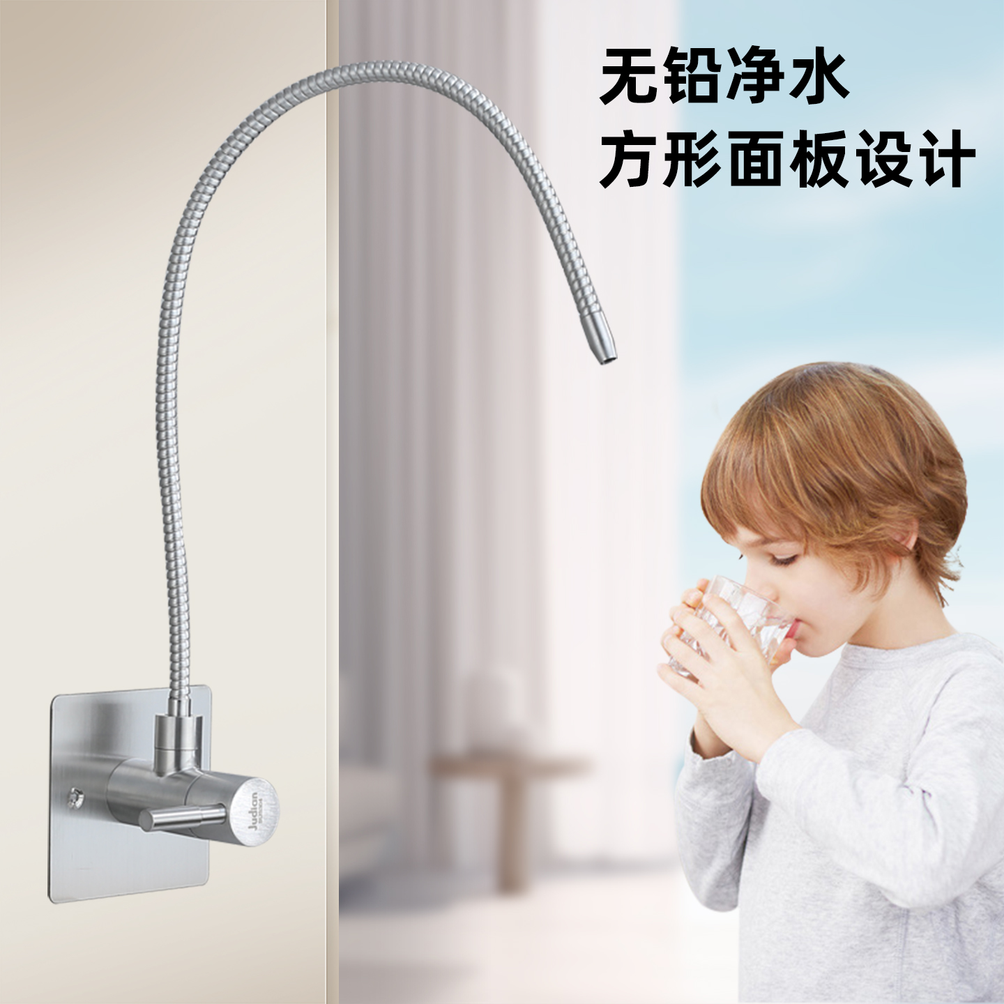 304不锈钢墙上客厅净水龙头