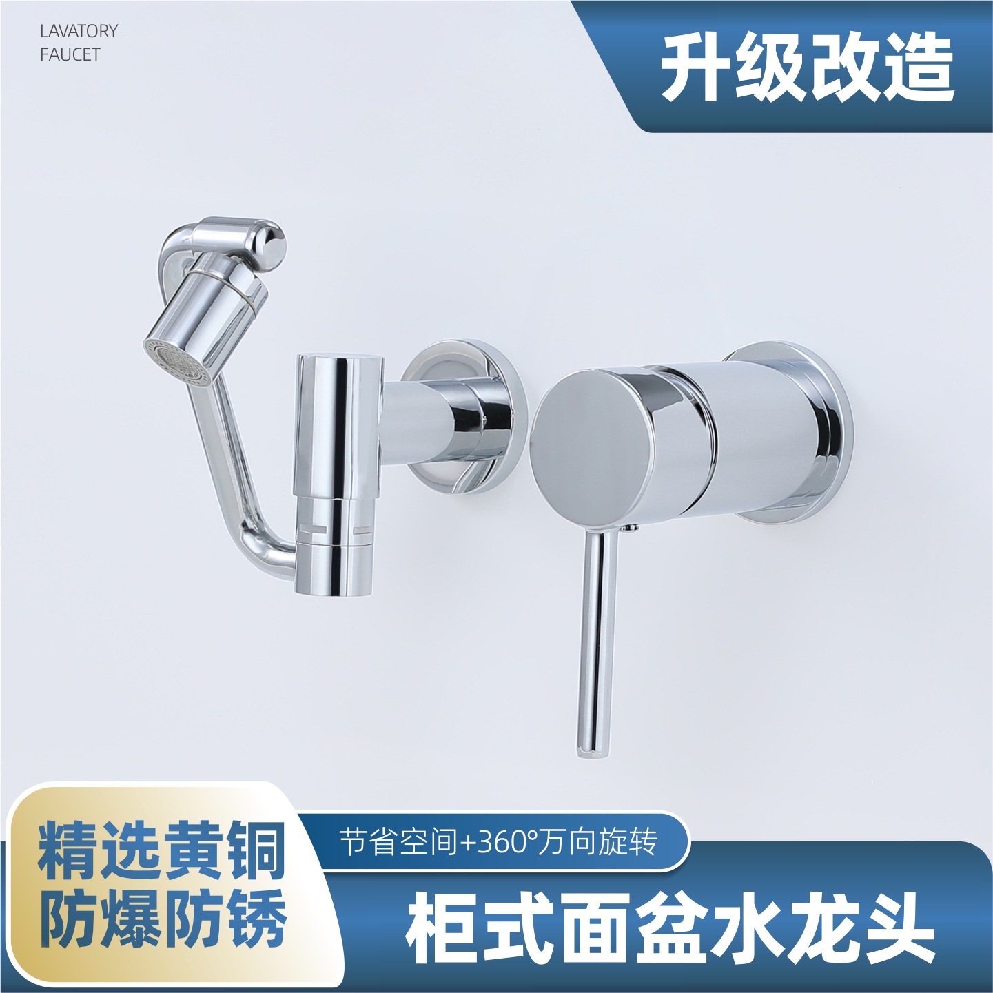 浴室柜分体水龙头入墙洗脸盆