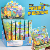 神奇宝贝盲盒笔宝可梦伊布皮卡丘按动中性笔ins高颜值卡通动漫笔5