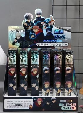 咒术五条悟盲盒笔虎杖伏黑惠狗卷