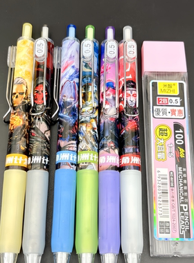 新款三角洲自动铅笔送80根铅笔芯