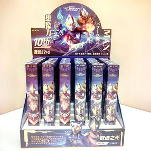 宇宙英雄盲盒笔小学生六一儿童节礼物文具男生按动中性笔赛罗泽塔