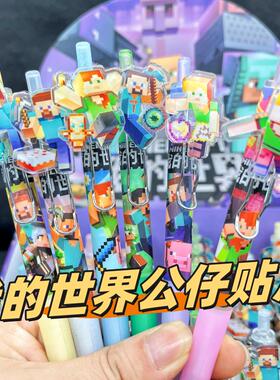 我的世界笔不死图腾中性笔高颜值小学生圆珠笔黑色卡通游戏周边。