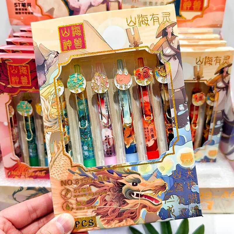 山海神兽金属贴片中性笔帅气搞怪