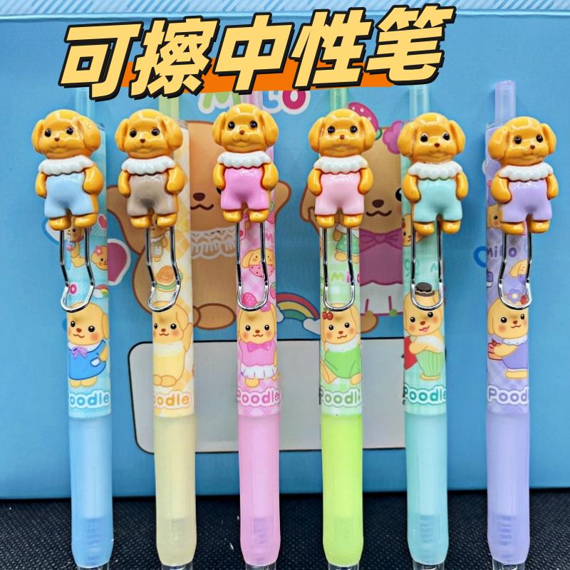 热可擦笔小学生三年级专用蓝黑色