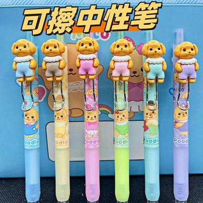 热可擦笔小学生三年级专用蓝黑色
