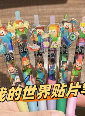 我的世界周边中性笔不死图腾笔小学生专用黑色圆珠笔卡通公仔挂件