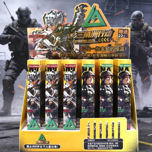 新款三角洲盲盒笔黑色按动中性笔