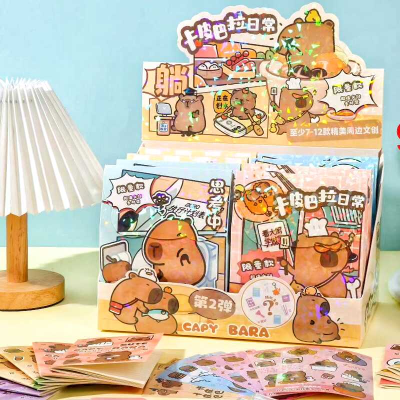 卡皮巴拉超值盲盒文具儿童节礼物