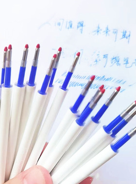 可擦笔芯按动式热可擦中性笔子弹头0.5m小学生专用晶蓝色摩易消笔