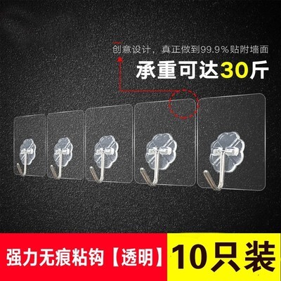 无痕防水承重厨房墙壁免打孔门后挂钩壁挂强力粘胶吸盘卫生间粘钩属于什么档次？