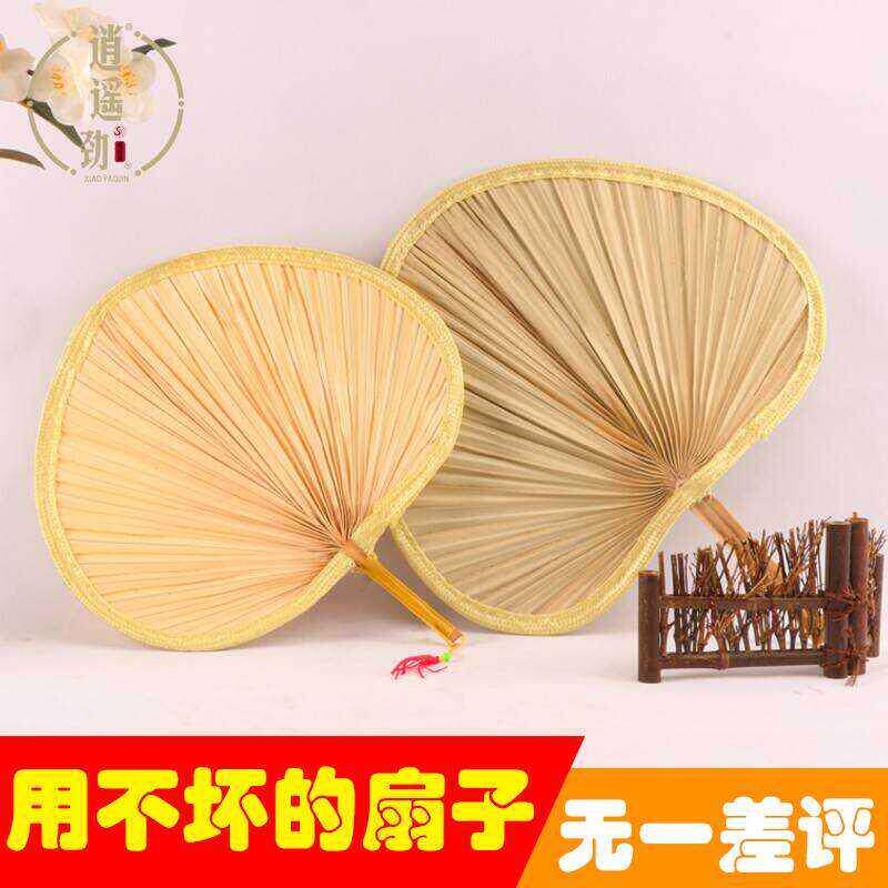 烧烤济公扇扇子老式老人蒲扇新会葵扇手工扇芭蕉扇舞蹈棕叶纳凉.