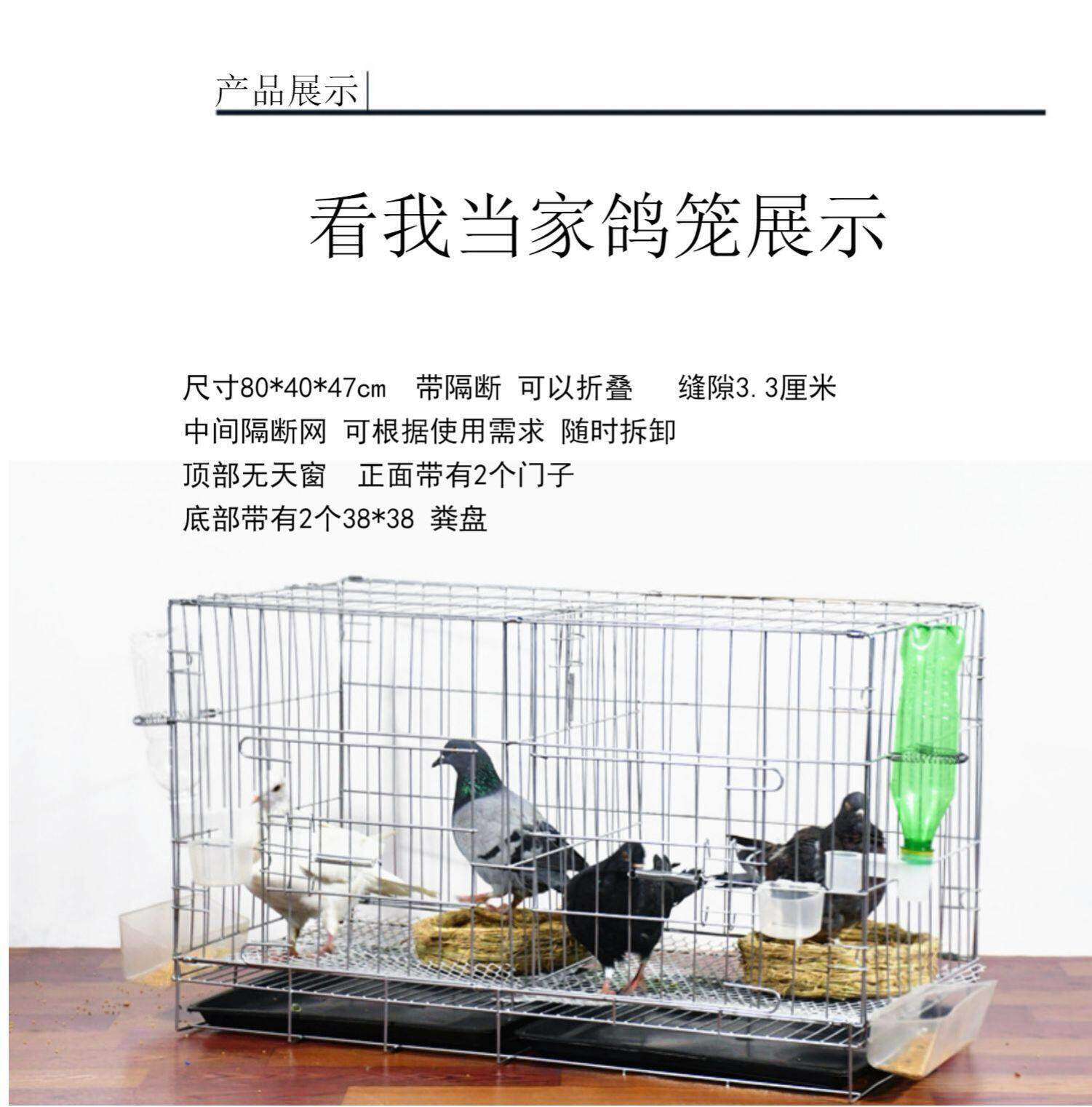 养殖笼家用2位4位6位9位包邮新品阳台加粗巢箱配对笼鸽子鸽笼鸽子