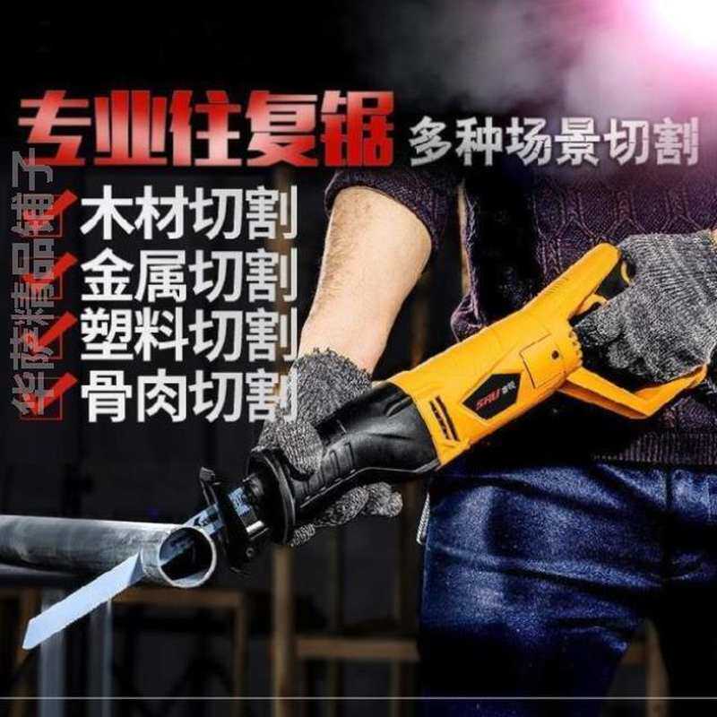 地板切割机木头的手持电锯锯木家用小型伐木220v水管锯子金属电动