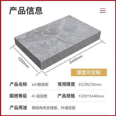 灰色建材隔热钢结构用轻质内隔墙蒸压砂加气混凝土板轻质复合条板