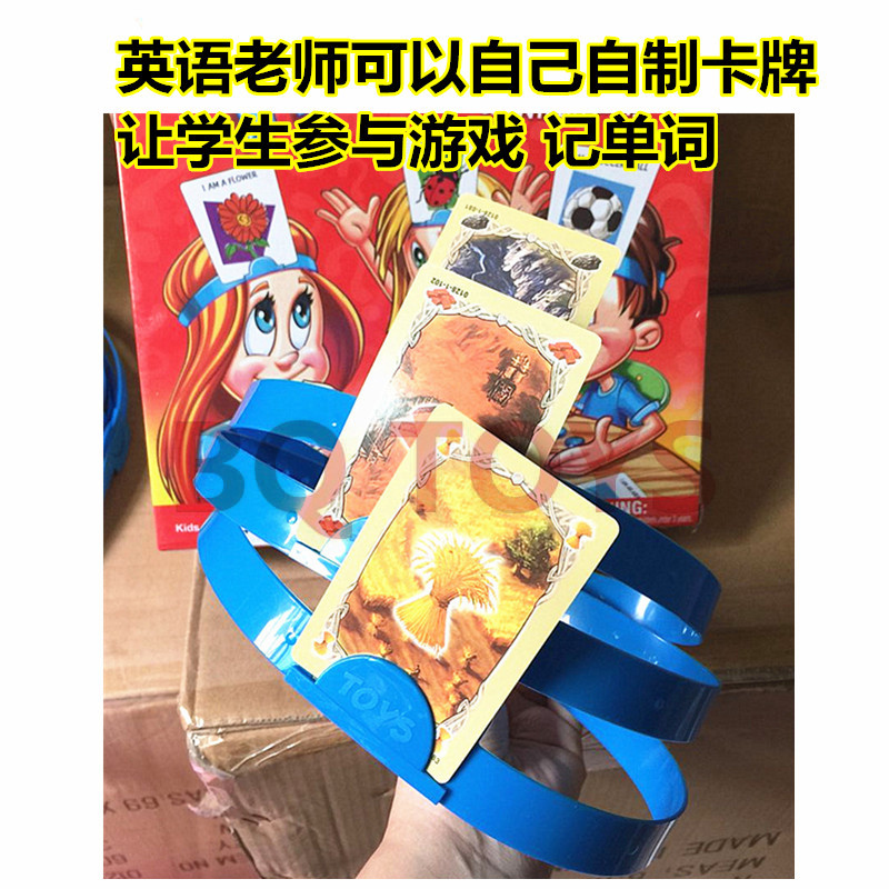 학교 교실 게임 소품 가족 부모와 자식 게임 카츄샤 내가 누구인지 추측 플라스틱 카츄샤 장난감 파트