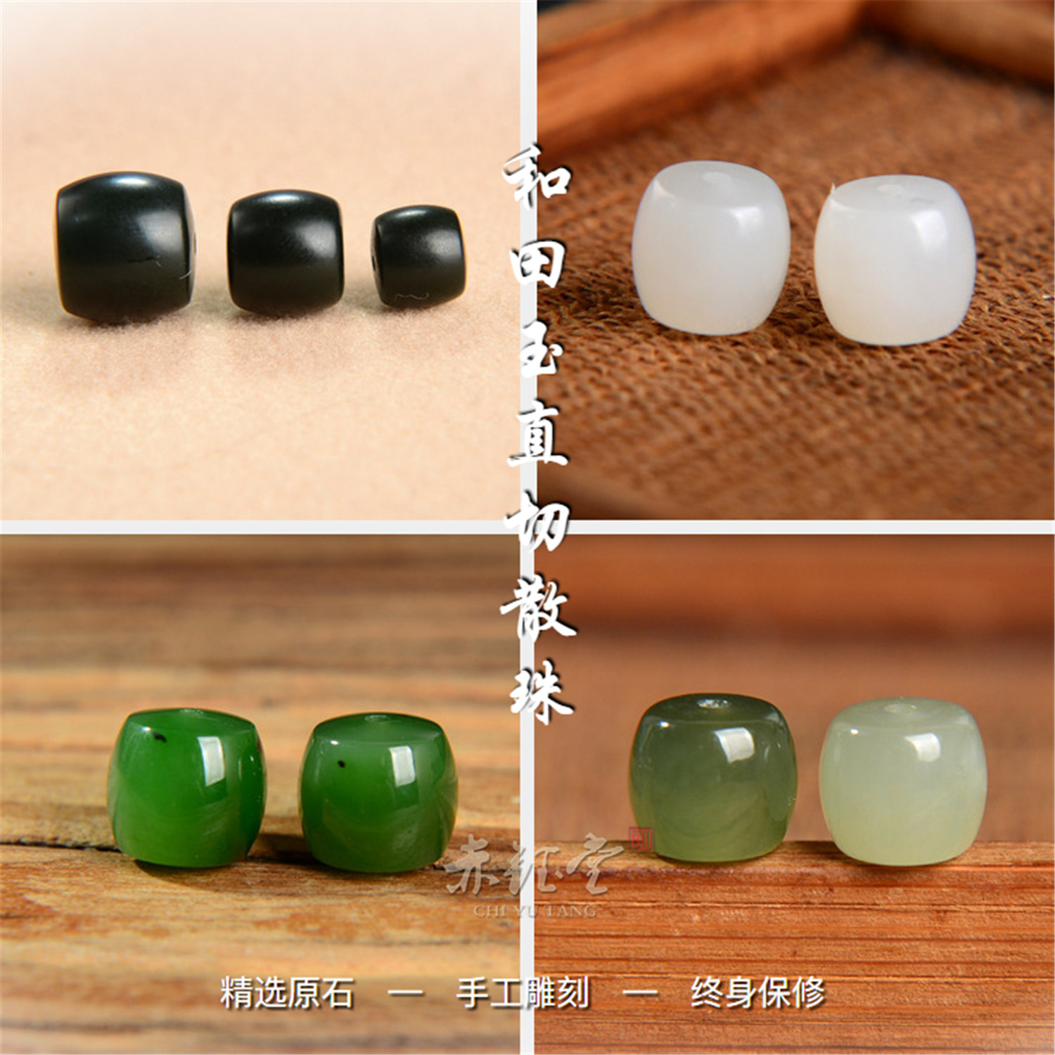 和田玉直切单珠碧玉塔青玉桶珠图片