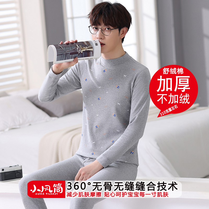 纯棉儿童秋衣秋裤保暖内衣套装