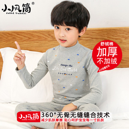 儿童内衣套装纯棉男童秋衣秋裤全棉加厚保暖男孩睡衣中大童棉毛衫