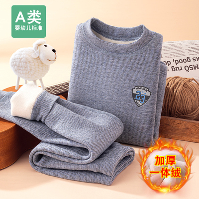 儿童保暖内衣套装加绒加厚秋衣秋裤a类家居服男童女童冬季打底衫