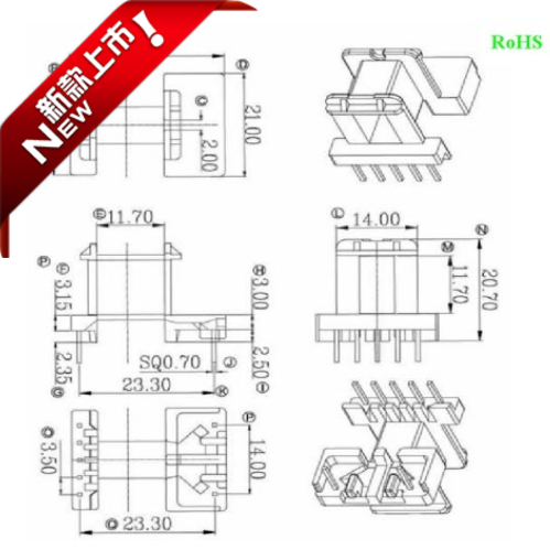 EF20加宽高频变压器骨架卧式5+2针排距=23.3mm有配套磁芯销售