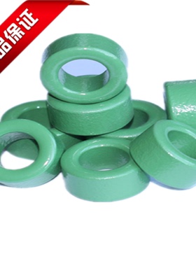 T25*15*13高导滤波绿色磁环储能电感磁环Mn-Z新品促销批量优惠